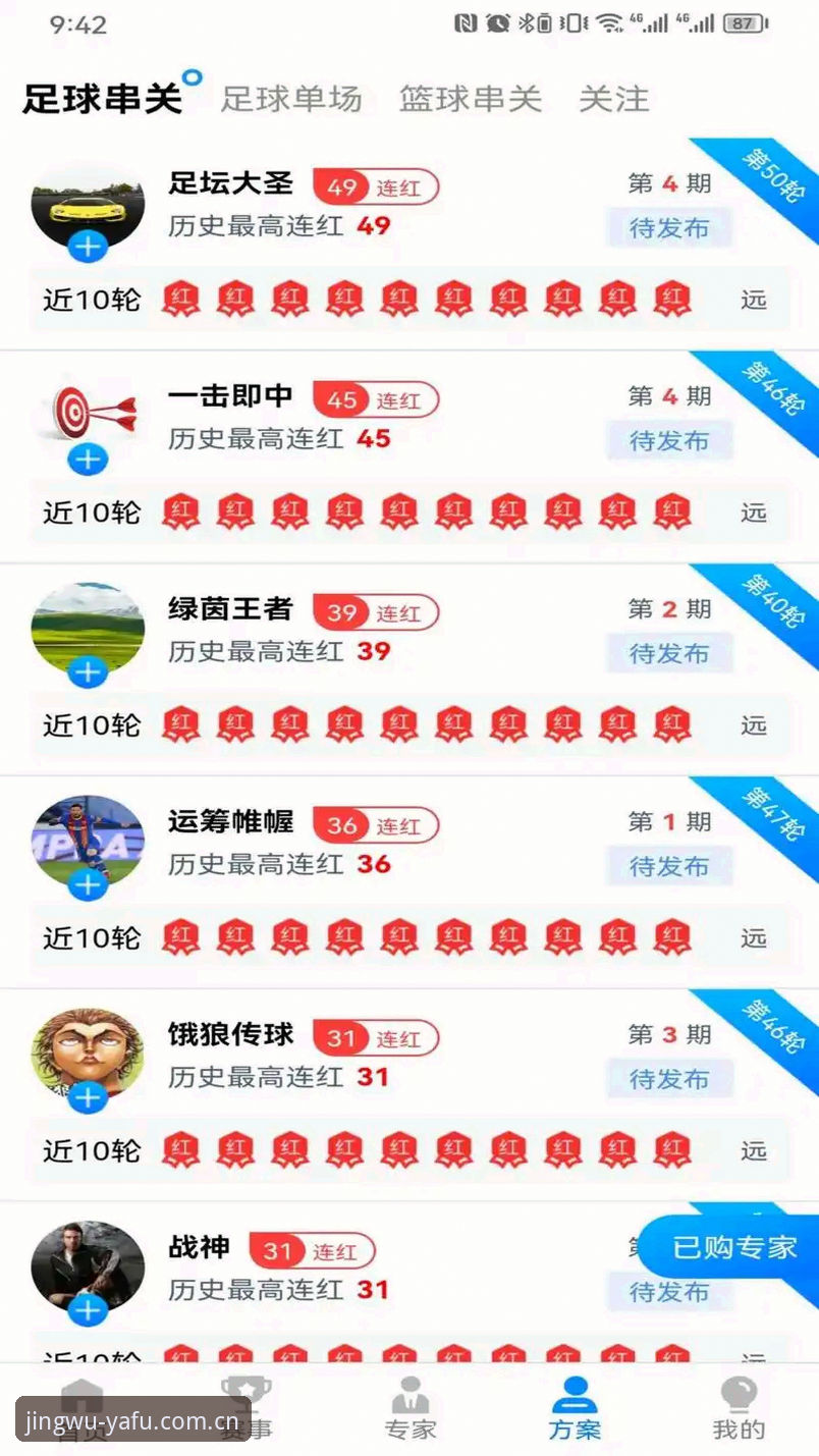 亚富体育平台最新版本使用教程：从下载到畅玩的完整指南